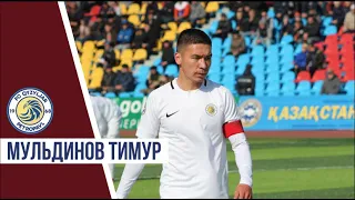 Тимур Мульдинов. Голы - 2018