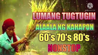 Lumang Tugtugin 💕 Dekada 70s 80s 90s  Mga Lumang Tugtugin Na Tumatak Sa Ating Puso't Isipan