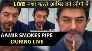 Aamir Khan Smokes Pipe In InstagramLive Chat Forget People Watching Him