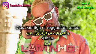 J. Balvin – Reggaeton مترجمة عربي