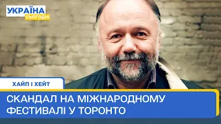 Без "хороших руських"! За що Андрія Куркова хейтят в соціальних мережах? Хейт і хайп