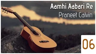 20190101 | KSM | Aamhi Aabari Re | Praneet Calvin
