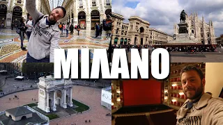 Happy Traveller in Milano | FULL