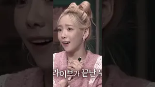 Taeyeon reveal her ideal type💘 ‘A person who can sing well😳🤍’ #shorts