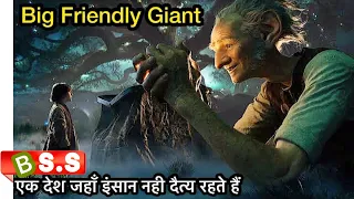 Big Friendly Giant Movie (Full HD) Explained In Hindi & Urdu