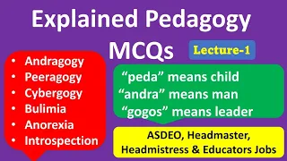 Explained Pedagogy MCQs | ASDEO/Headmaster/Headmistress/Educator jobs Pedagogy MCQs #trending