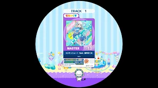 コンティニュー！ feat. 藍月なくる MASTER AP【maimaiでらっくす外部出力】