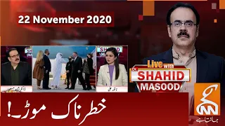 Live with Dr. Shahid Masood | GNN | 22 November 2020