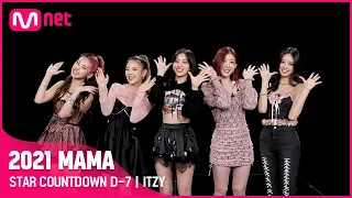 [#2021MAMA] STAR COUNTDOWN D-7 by ITZY