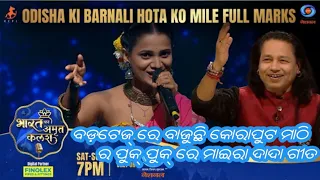 koraputia desia song odisha ki barnali hota ko mile full marks @kailashkher