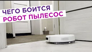 Xiaomi Vacuum Mop Essential - что ждать от бюджетного робота пылесоса? Минусы.