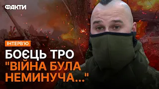 ⚡️ СВІДОК ТОГО, як ВСЕ ПОЧИНАЛОСЬ у 2014! Військовий поділився ШОКУЮЧИМИ ПОДРОБИЦЯМИ