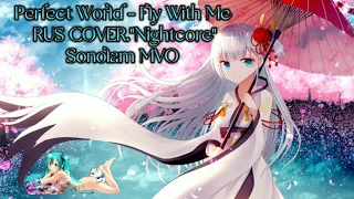 Perfect World   Fly With Me RUS COVER  Nightcore