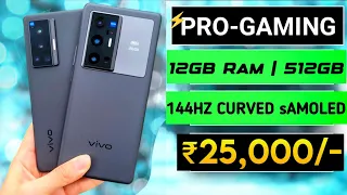 12GB + 512GB in 2024 - ₹25,000/- | Top 5 best phones under 25k April | Phones in ₹25000 | in india