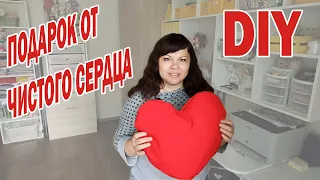 подушка сердце