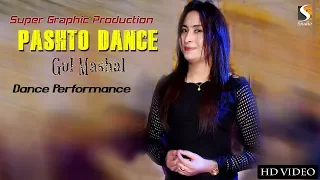 Medam Gul Mashal - Pashto Dance Perfromance - Sg Studio 2018