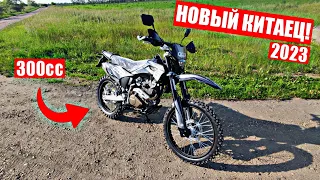 КУПИЛ НОВЫЙ КИТАЙСКИЙ МОТОЦИКЛ/REGULMOTO SPORT 003 PR 2023 на 300 КУБОВ