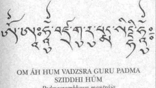 ОМ А ХУМ ВАДЖРА ГУРУ ПАДМА СИДДХИ ХУМ - Shri Padmasambhava