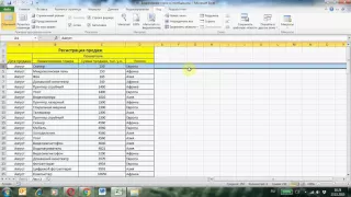 Fixing row and column headers in Excel tables