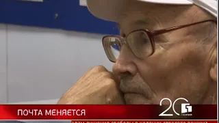 Губерния. 20 лет. Новости. 26/07/2018. GuberniaTV