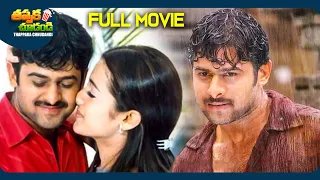 Varsham Telugu Full Movie | Prabhas, Trisha, Gopichand | @ThappakaChudandi9