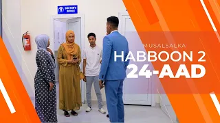 HABBOON S2 XALQADA 24-AAD | "INTAAN KADIB MA AQAAN WAXAAN SAMEEN DOONO"