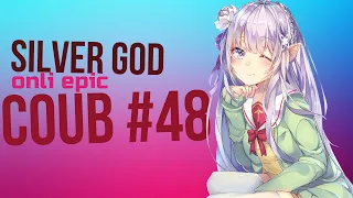 SilverGod COUB #48 only epic / mega coub / anime / Аниме / gif / коуб