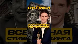 смотрели этот фильм? #вселеннаястивена #оскар2024