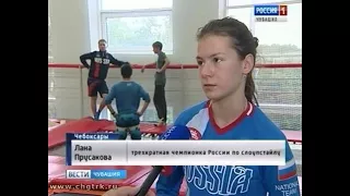 Трёхкратная чемпионка России по слоупстайлу Лана Прусакова  готовится к Кубку мира и олимпийскому се