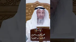 هل يأجوج ومأجوج يخرجون من الصين؟ - عثمان الخميس