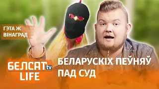 У Індыі асудзяць пеўня за забойства | В Индии петуха осудят за убийство