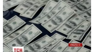 У Івано-Франківську на хабарі у 20 тисяч доларів затримали чиновника Фонду державного майна
