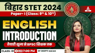 Bihar STET Introduction Class | Bihar STET 2024 Paper 1 English Class By Deepti Ma'am