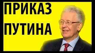 ЭKCТРEНHЫЙ ВЫПУCK! 28.04.2019 новости россии  КАТАСОНОВ