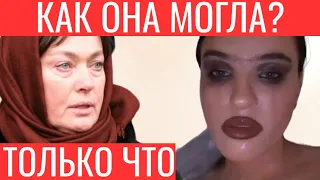 5 минут назад! Как она могла? Все ПОТЕРЯЛИ ДАР РЕЧИ от неожиданного поступка Гузеевой