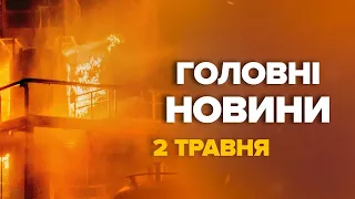 Українські дрони РОЗБУДИЛИ Росію: ВИБУХИ у кількох областях. Одеса ЗНОВУ у вогні: КАДРИ прильотів