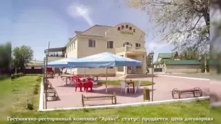 Ресторан "Аракс", Соль-Илецк