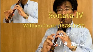 「ソナタ 第4番 より、1.アダージョ 2.アレグロ」W.クロフト / Sonata No.4, William Croft(1678-1727)