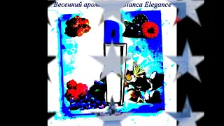 Туалетная вода Pur Blanca Elegance