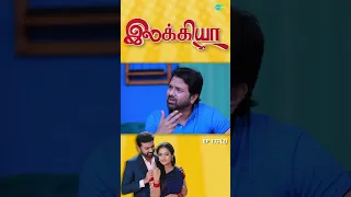 Ilakkiya Serial | EP 133 - 2 | Hima Bindhu, Nandhan, Sushma | #shorts #ytshorts #youtubeshorts