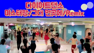 센텀은플로우요가&댄스/저녁8시30분/요가전/몸풀이