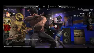 Mortal kombat mobile. 200 бой фатальной безумной башни. Продолжение