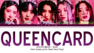 (여자)아이들((G)I-DLE) - '퀸카 (Queencard)'  Lyrics (Color Coded Han/Rom/Eng)