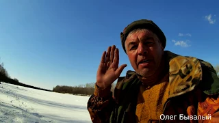 Рыбалка Март 2018 Иргиз Балаково