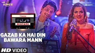 T-Series Mixtape :Gazab Ka Hai Din Bawara Mann Song | Shaan Sukriti K  | Bhushan Kumar Ahmed Abhijit