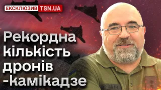 ❄️ ЧЕРНИК з tsn.ua: якою буде осінь та зима для українців?