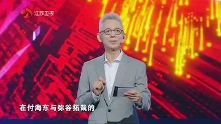 5. 最强大脑 第十一季 第五期 20240202