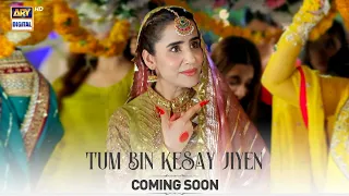 Teaser 4 | Tum Bin Kesay Jiyen | Coming Soon | ARY Digital