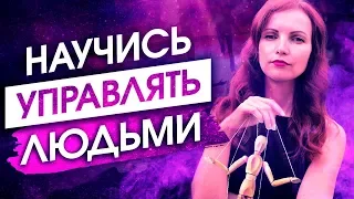 Измени Жизнь Радикально, Выполняя ВСЕГО ОДНУ Практику! – Сила в Мысли