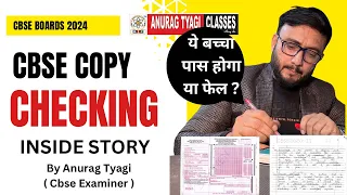 Cbse Copy Checking Full Story by Anurag Tyagi